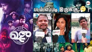 Repeat SHOE Public Review | Repeat Shoe Movie Tamil Review, YogiBabu | inandoutcinema