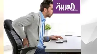 صباح العربية | الديسك وجديد علاجاته