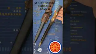 M48 Yugo Mauser Bayonet. Third Reich Legacy.