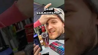 Для чего этот набор?#terentev #automobile #юмор #топ #терентьев #лучший #водка #приколы