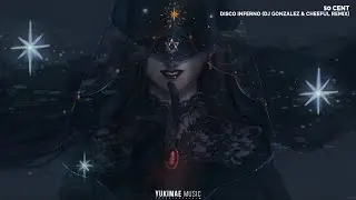 50 Cent - Disco Inferno (DJ Gonzalez & CHEEFUL Remix) | 南辞 - EA7送给节奏控的老铁们 (Remix) | 抖音 Douyin