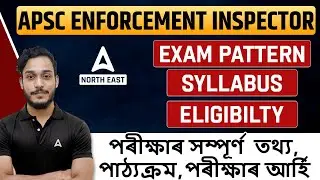 APSC ENFORCEMENT INSPECTOR : Exam Pattern, Syllabus & Eligibility | Adda247 Northeast
