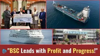 Bangladesh Shipping Corporation : Profit and Progress | News | World Fusion