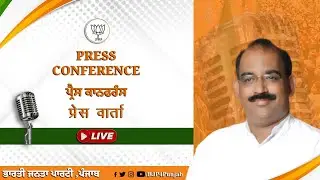 Live Press Conference BJP Head Office Punjab