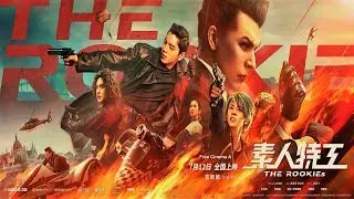 Новобранцы  The Rookies (2019) Русский#2 Free Cinema Aeternum