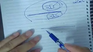 وحدات القياس | أولى ثانوي 2023
