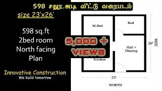 598 sq.ft | 23 x 26 | 2bhk | north facing | house plan