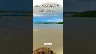 Attock bridge  River Indus and River Kabul meet Attock bridge is gateway to entry in Kpk to Punjab
