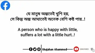 Facebook Caption Video | Facebook New Caption Video Bangla to English | Caption Video Part - 15