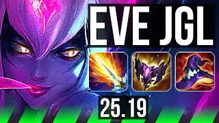 EVELYNN vs VIEGO (JGL) | 8 solo kills, 68% winrate, 18/3/8, Legendary | KR Master | 25.19