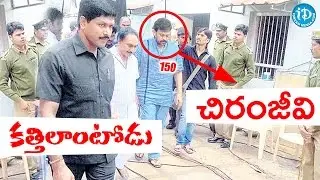 Chiranjeevi New Look In Kathilantodu || VV Vinayak || Devi Sri Prasad || Ram Charan