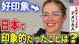 「日本の印象や日本に来た理由」を聞いてみた | 外国人観光客 in 沖縄 国際通り【海外の反応】