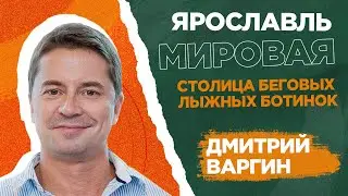Лыжные ботинки, лыжные ботинки spine, спортивный менеджмент, спортивный маркетинг, спорт универ, л