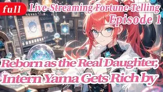 1:Reborn as the Real Daughter,Intern Yama Gets Rich by Live-Streaming Fortune-Telling