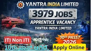 Yantra India Ltd Recruitment 2026 Apply online🔥 | 3979 Apprentice Jobs | 10ನೇ ಪಾಸ್ #job