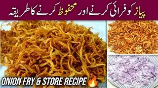 How To Make Perfect Brown Onion For Ramadan🔥| Crispy Fried Onion | Biryani Onion