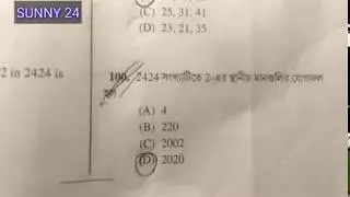 SI exam Answer key....Food and supplies department ..2019