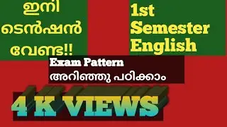 HOW TO WRITE FIRST SEMESTER ENGLISH EXAM?|CALICUT UNIVERSITY|COMMON COURSE