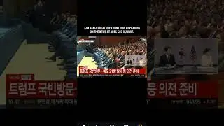 RM at APEC front row 💜👀#kpop #taehyungonseojins #kpopgroup #bts #btasarmy