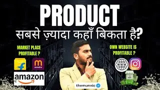 E-Commerce Product Research 2026 | Kaunsa Product Sabse Zyada Bikta Hai?