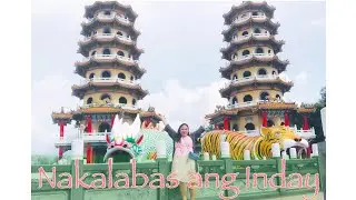 蓮池潭龍虎塔|DRAGON AND TIGER PAGODA |KAOHSIUNG CITY #superinday #taiwantouristspot #ofwtaiwan
