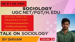 परिप्रेक्ष्य- Functionalist perspective, symbolic interactionist perspective conflict perspective