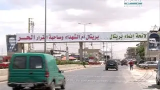 بريتال تحرِج حِزب الله وتخرِج أمل -  نوال بري