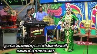 செம்மீனே செம்மீனே உன்கிட்ட சொன்னேனே டூயட் பாடல் வள்ளி லெட்சுமி