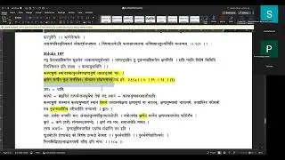 Day 86 Bhagavata Saroddhara -25/Jan/2026 - देशप्रशंसाप्रकरणम् - 187-189-by Sri Vijayananda
