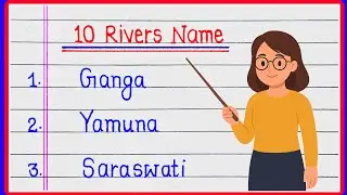 10 Rivers Name in English | 10 Major Rivers of India | Name of 10 Indian Rivers | Rivers Name