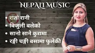 Ratyo rani fulejhai sajhama|| nepali songs