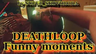 Deathloop funny moments (by SUPER_SKOVORODA) #DEATHLOOP