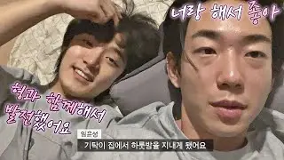 [입덕영상] 청양 마요 크로스🤗 하.오.탁.에 놀러온 임윤성🎺 슈퍼밴드2(superband2)