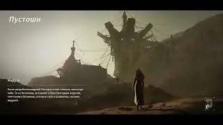 The First Descendant #4 Места для прокачки!