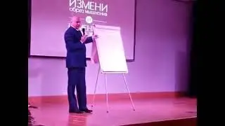 Алексей Луконин. программа 90 дней