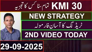 KMI 30 STOCKS ANALYSIS | NEW STRATEGY & EASY FORMULA FOR TRADING | Mustafa Asghar | #psx