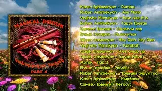 Magical Duduk 4 I Armenian folk music I Дудук - армянская инструментальная музыка