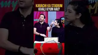 Karachi ka stadium PSL mein khali kyun? - #tabishhashmi #haarnamanahay #shorts