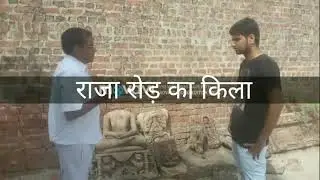 Raja ROR | राजा रोड़ का किला || राजा रोड़ कागारौल || राजा रोड़ का इतिहास// #ror