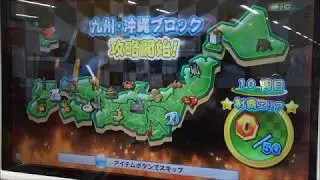 Mario Kart Arcade GP DX (Japan) E394 マリオカート アーケードグランプリDX