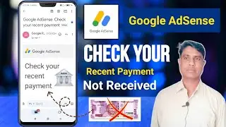 How to Google AdSense: Check your recent payment | How to Google AdSense: Check your recent payment