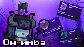 Некромант оказался крайне имбовым персонажем в Soul Knight.