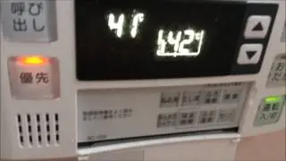 【自宅動画】新居の風呂場にあるリンナイ製の湯沸かし器