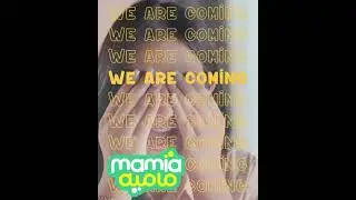 Mamia baby diaper is here!