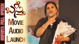 Basthi Audio Launch | Actress Sripriya Speech | Vanitha TV