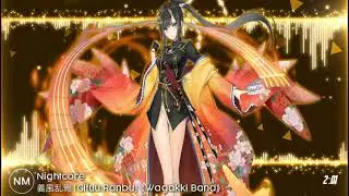 Nightcore - 義風乱舞「Gifuu Ranbu」《Wagakki Band》