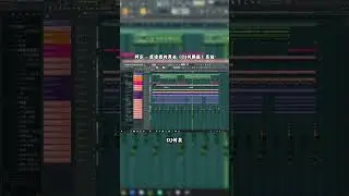 #DJ何鹏 #阿乐 #原谅我的离去 #扒带 #还原 阿乐 - 原谅我的离去（DJ何鹏版）高仿 工程模板