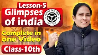 Class 10 English Lesson 5 Glimpses of India | Complete Chapter in One Video | UP Board