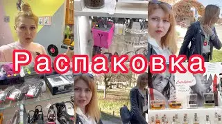 Распаковка покупок🛍Мой огородик🪴VLOG