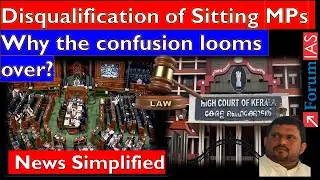 Disqualification of Sitting MPs: Why the confusion looms over? |Forum IAS | News Simplified |